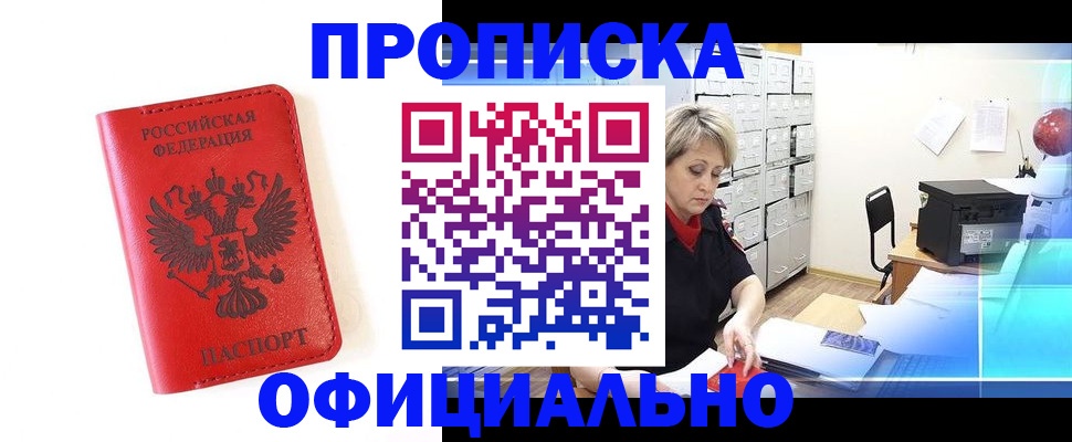 форма 3 в Грязовце