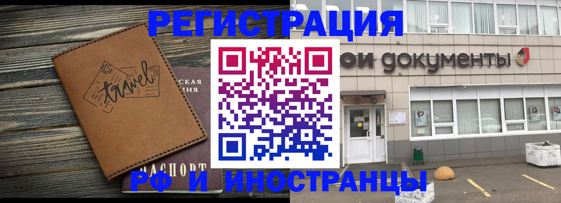 форма 3 в Грязовце